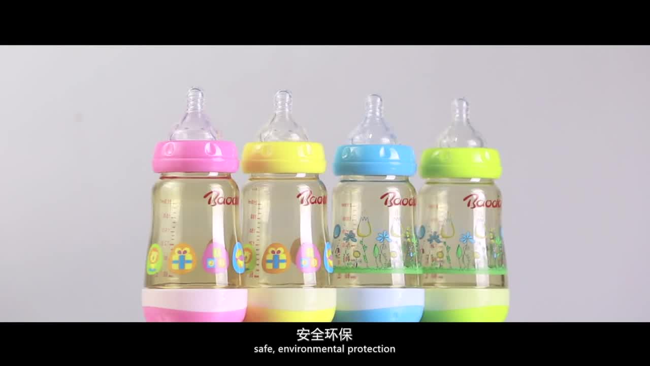 宝德集团奶瓶产品宣传片