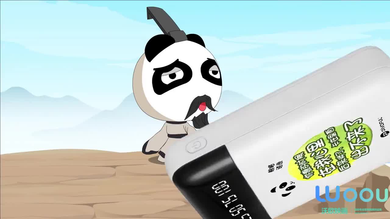 沃欧映画—熊猫电源产品宣传片