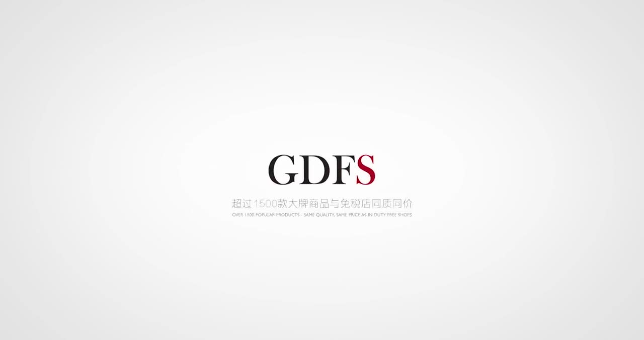 GDFS跨境电商体验店TVC广告