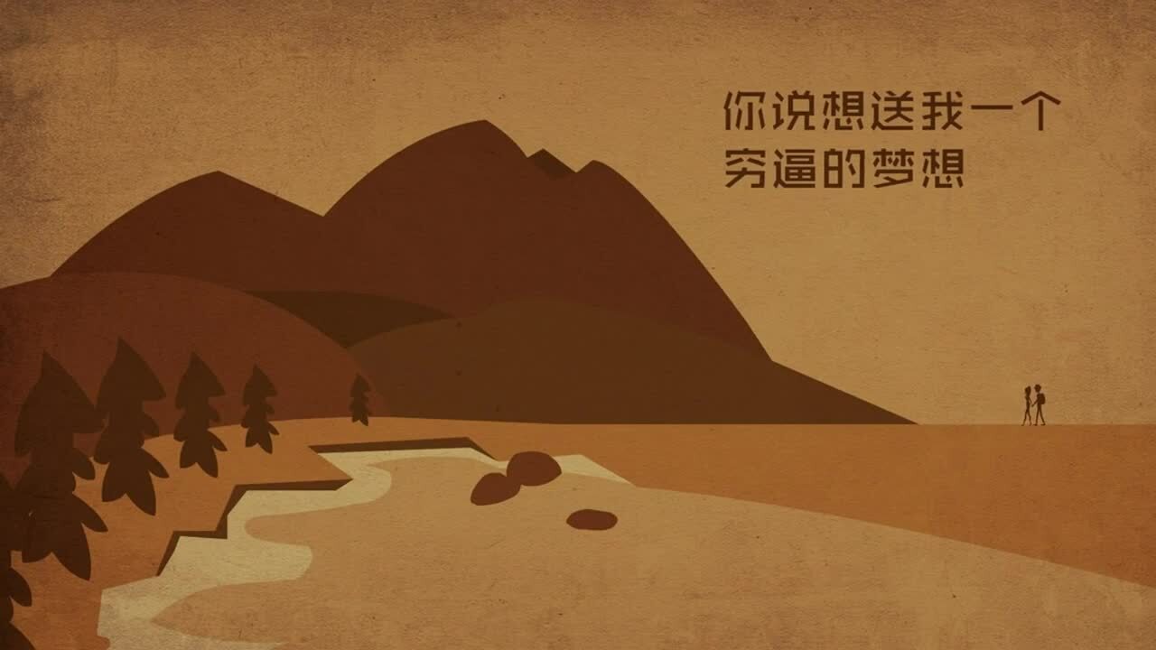 二维动画飞碟说 《装逼进化史》