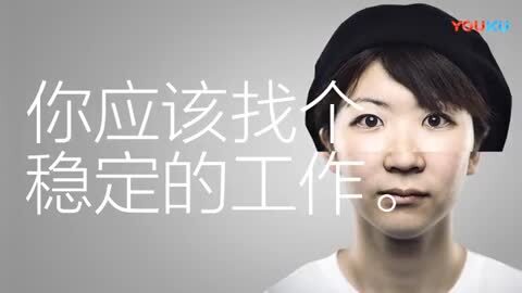 民生信用卡创意广告片《我的人生不需要指指点点》