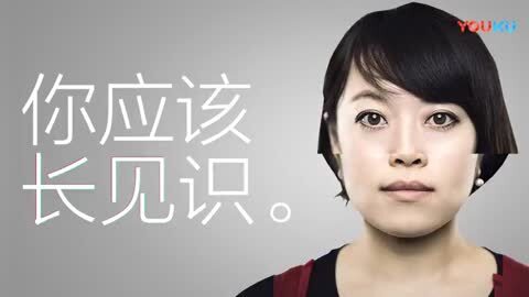 民生信用卡创意广告片《我的人生不需要指指点点》