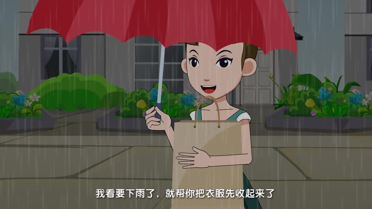 无锡2—3分钟的MG教育动画宣传片设计