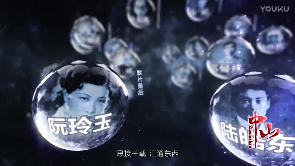 中山市城市宣传片 《梦想出发的地方》