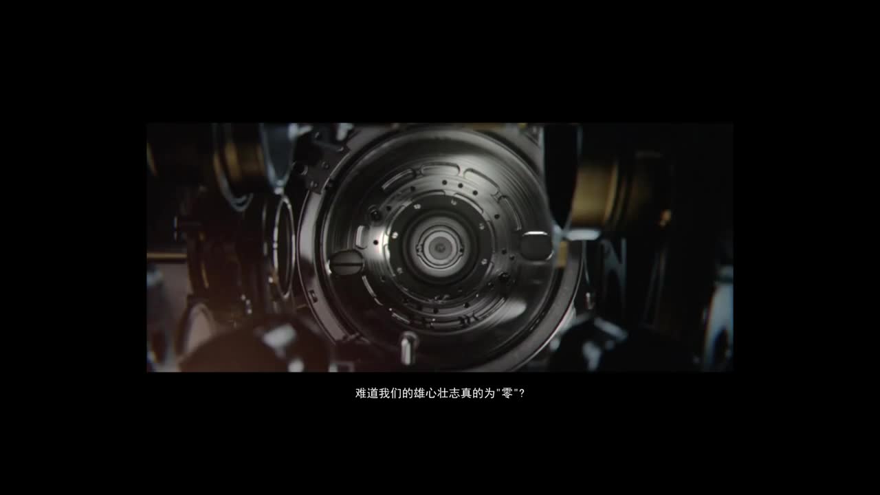 Audi奥迪汽车宣传片 《零排放-Zero Emission》