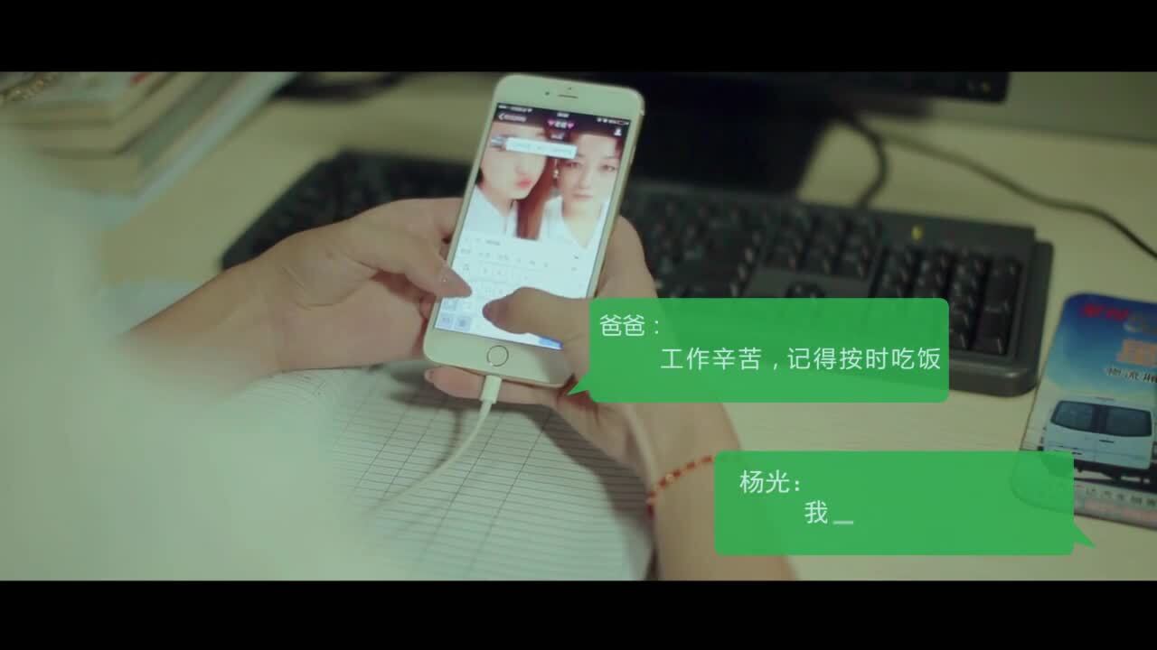 我变了，我没变