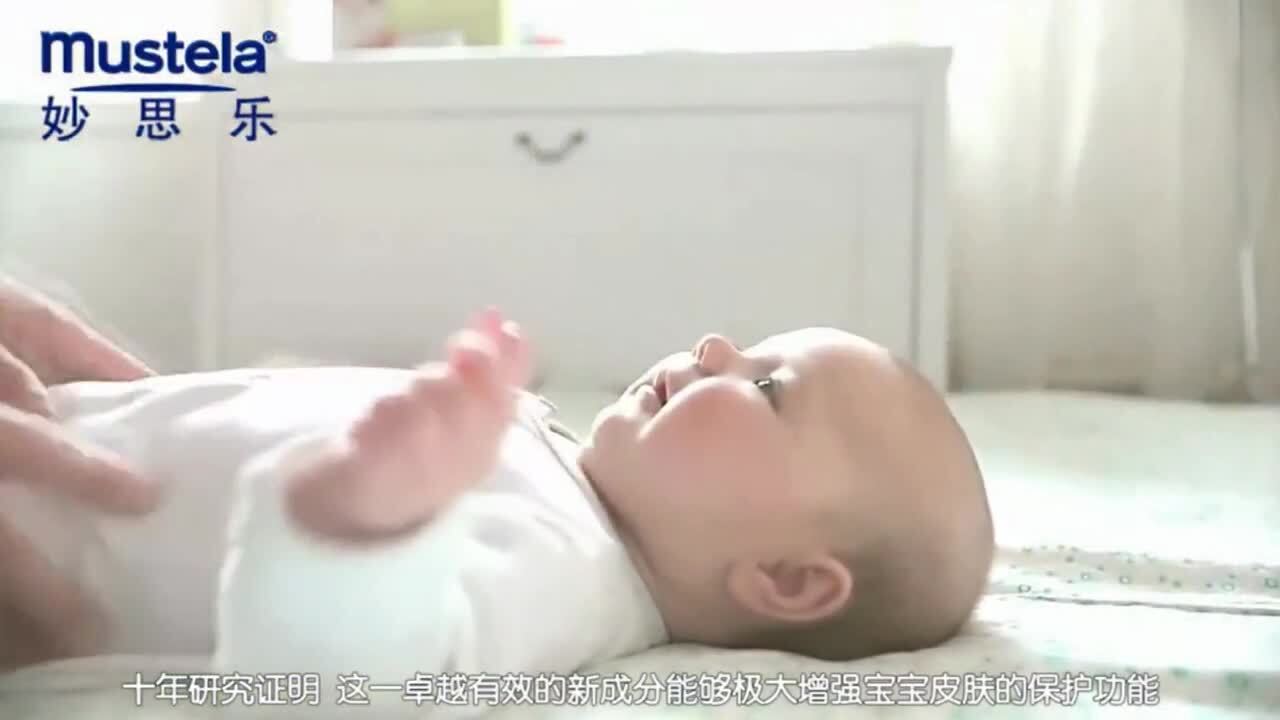 妙思乐护肤产品宣传片《与你贴心相伴》