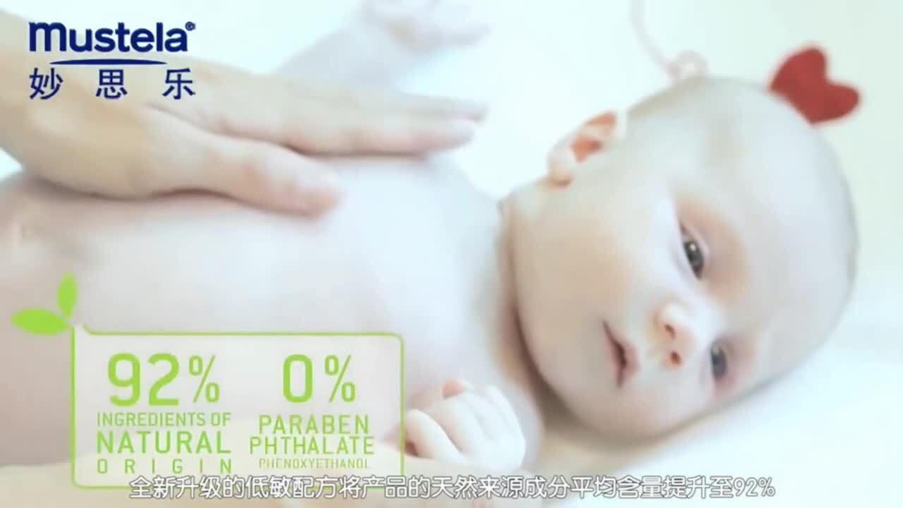 妙思乐护肤产品宣传片《与你贴心相伴》