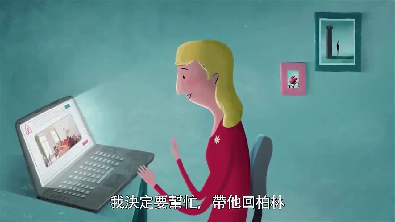爱彼迎产品广告片《解铃还须系铃人》