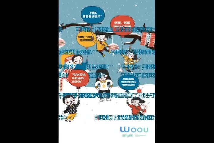 顺丰大当家-堵你嘴H5