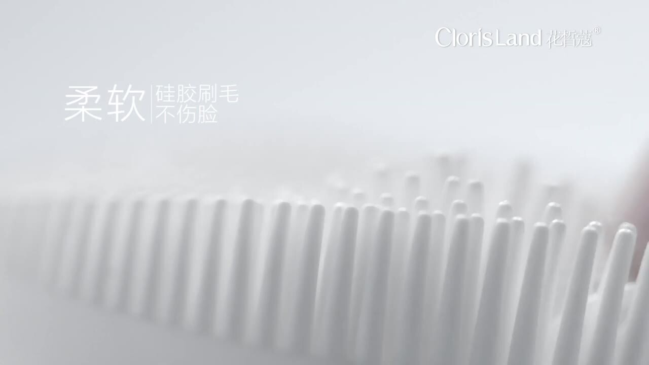 白敬亭花皙蔻氨基酸广告片《小白刷》