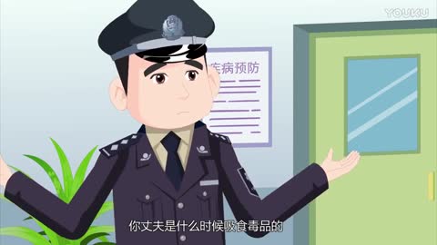 平安丰台 动画宣传片《禁毒》