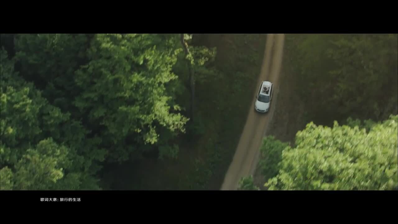 斯柯达新明锐TVC《对你来说 旅行是什么》