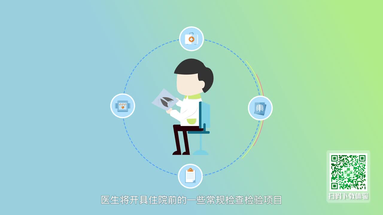 台州互联网医学宣传动画