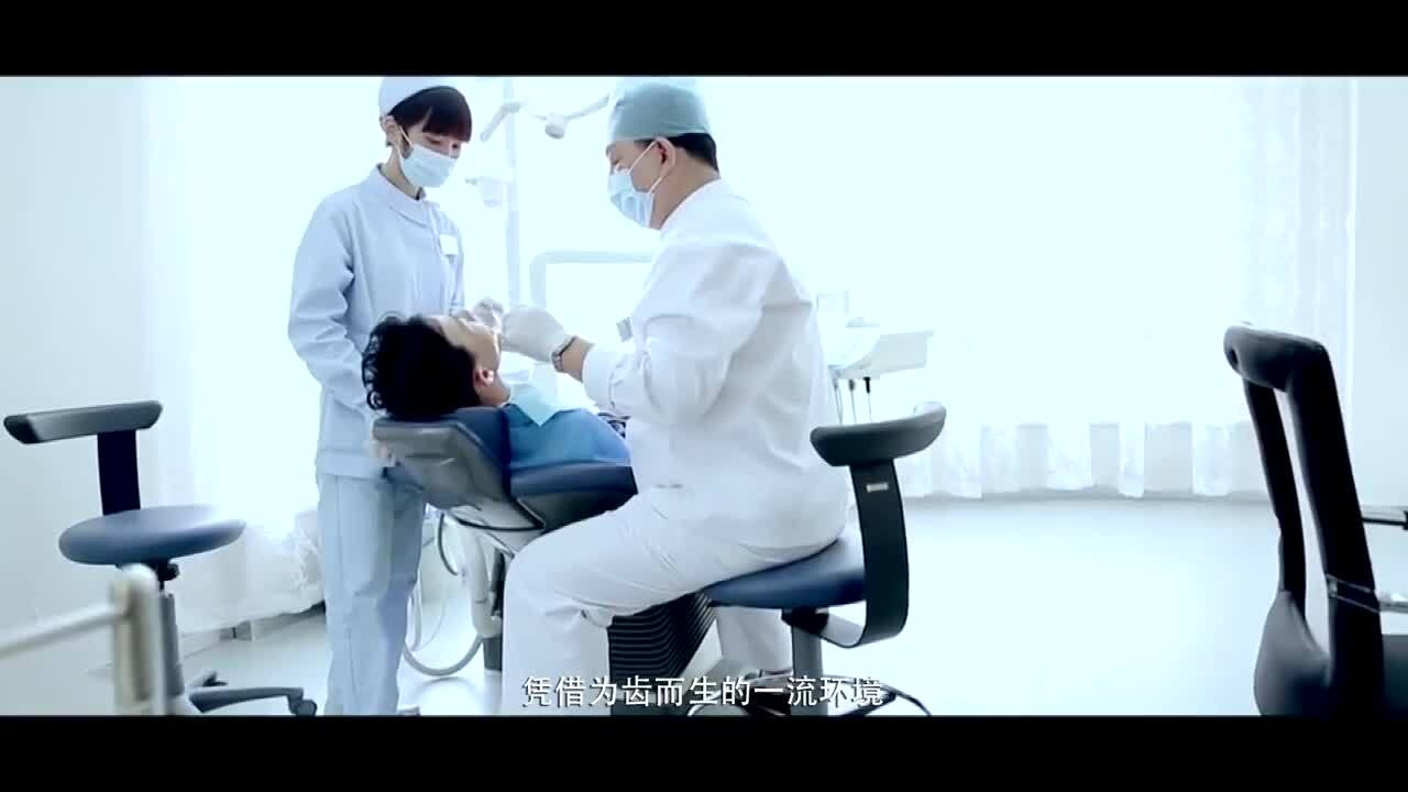 仁济口腔宣传片