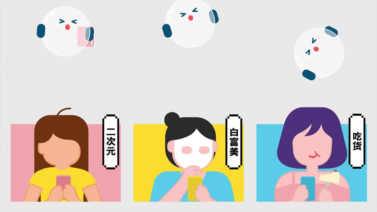 POMO C端MG动画宣传片