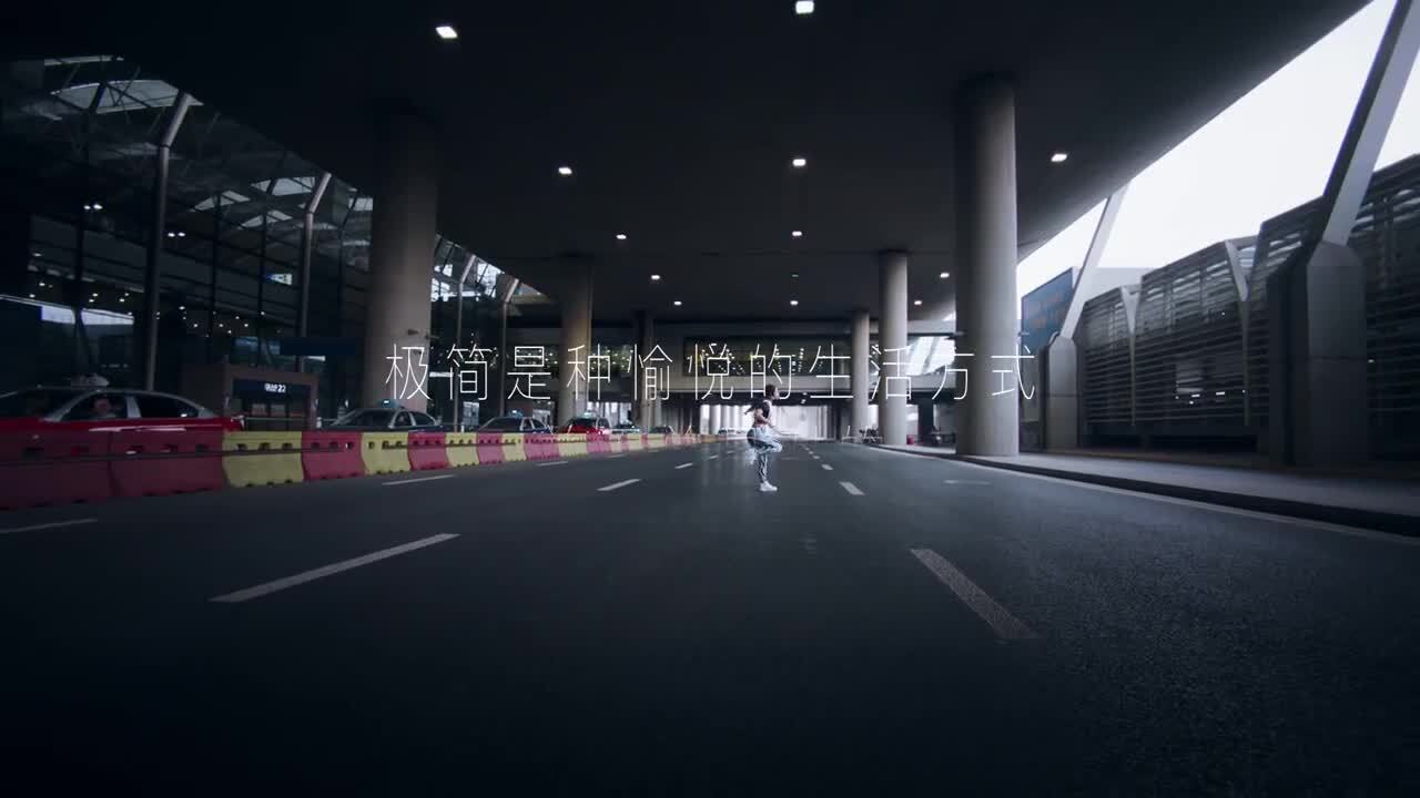 优步品牌宣传片《极简》