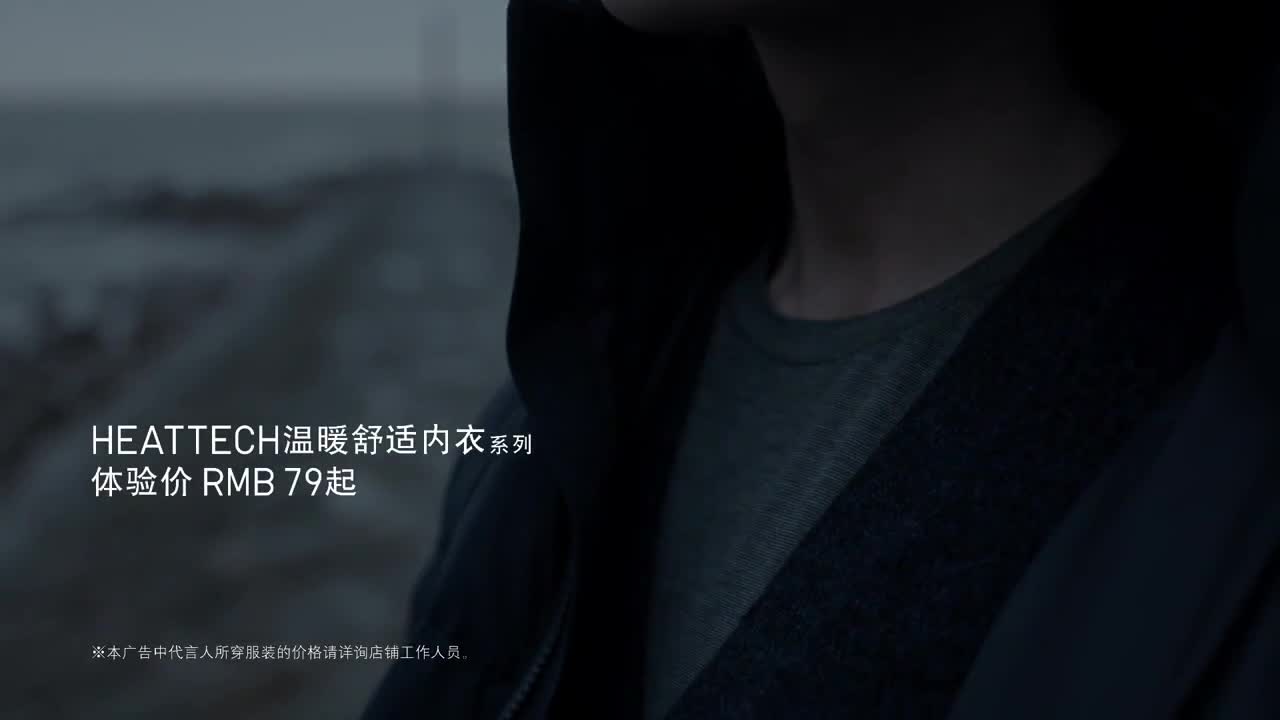 陈坤UNIQLO广告《服适人生》