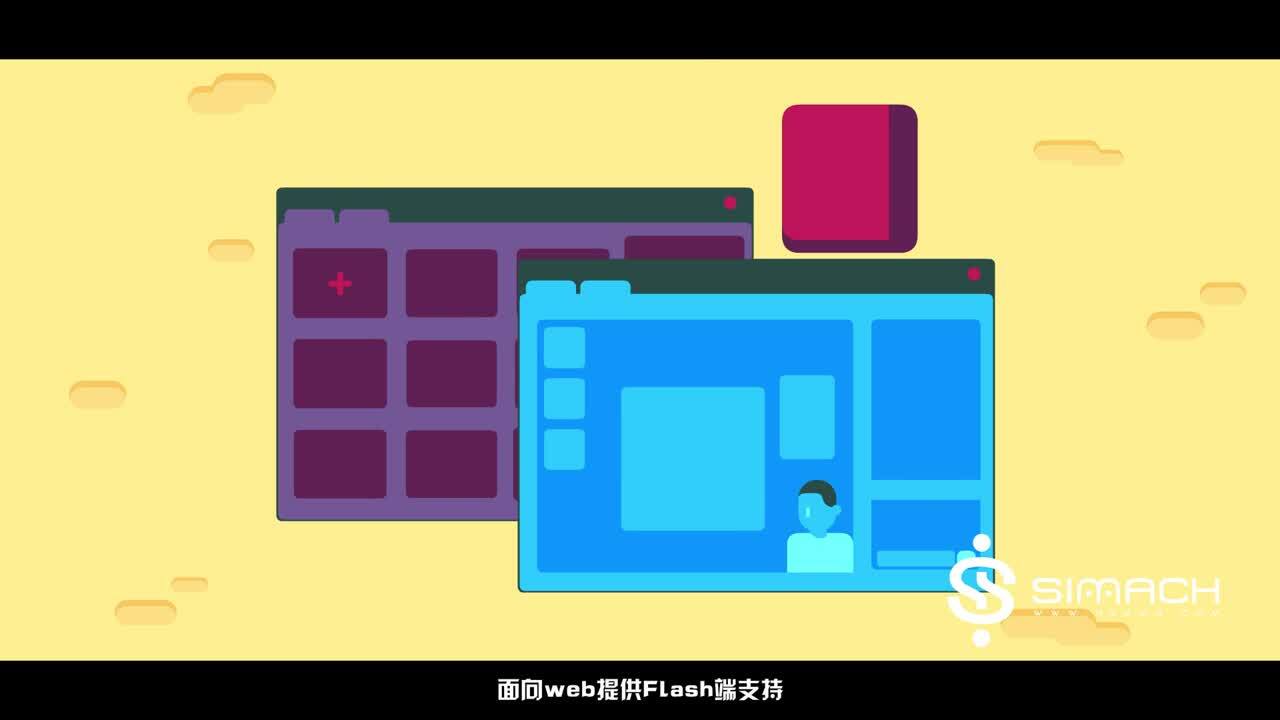 云视讯 动画宣传片 二维动画 