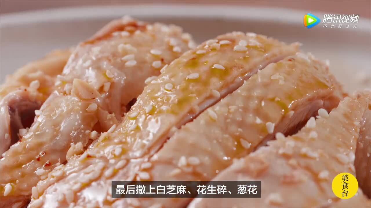 四川美食纪录片《口水鸡》