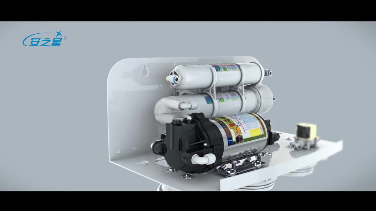 安之星净水器C3产品三维演示片