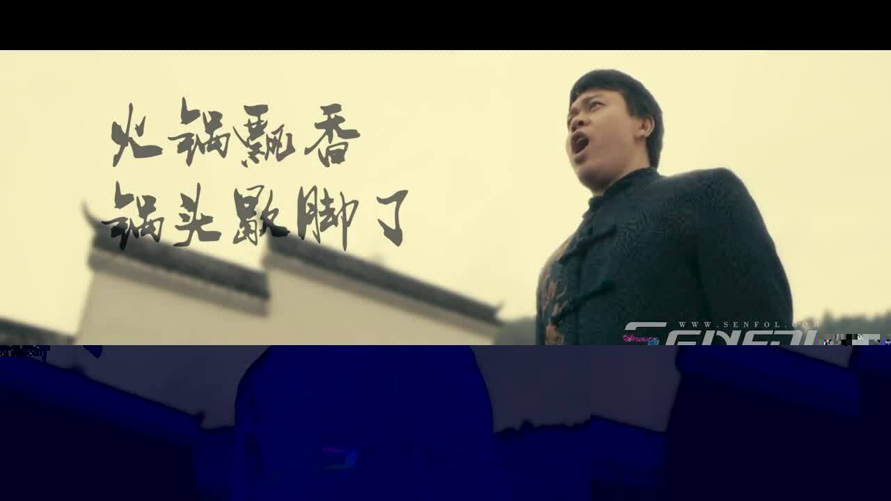 陆派 巴倒烫产品片《传承马帮 品味重庆》