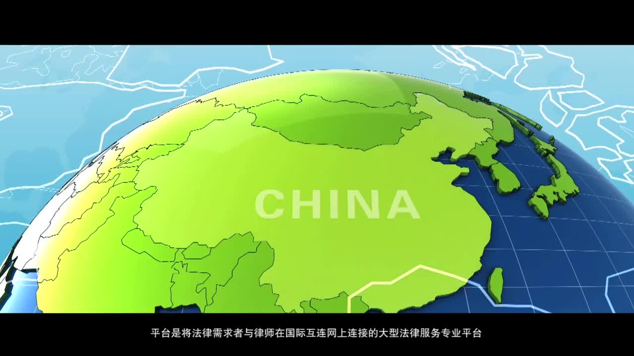 中国梦 法治梦-大华律盟