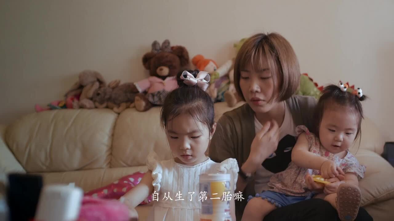 全职妈妈群像纪录片《爱无止“净”》