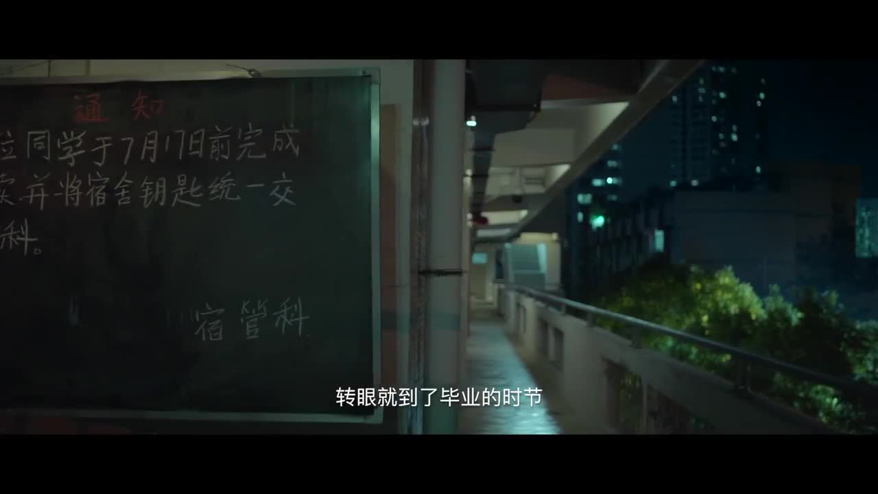 QQ飞车十周年微电影