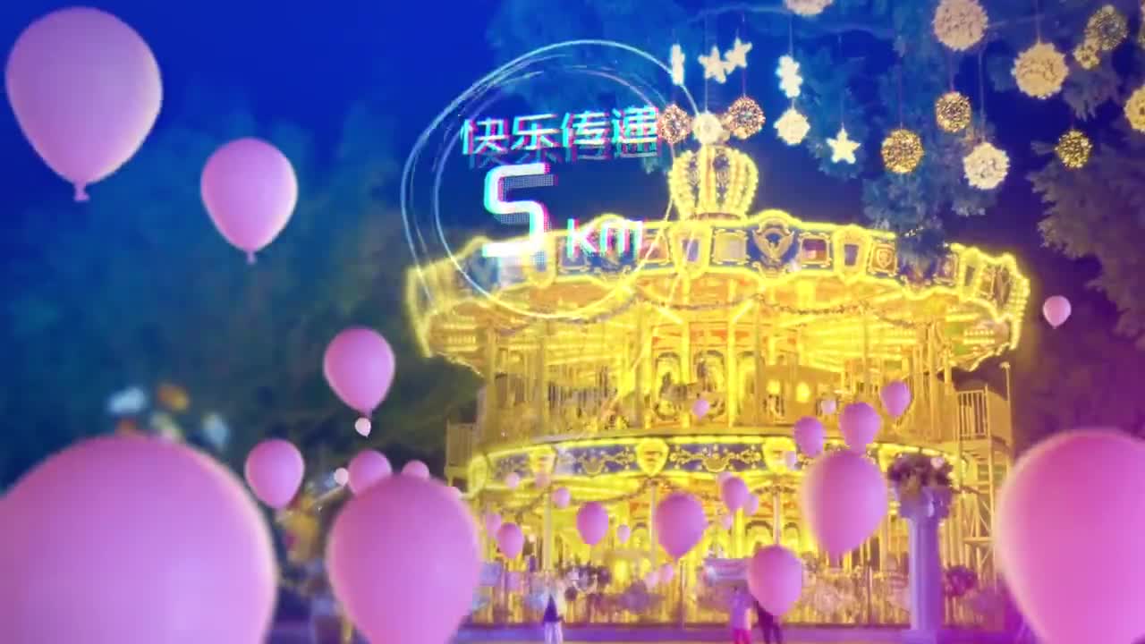 2017-2018湖南卫视跨年晚会开场宣传片