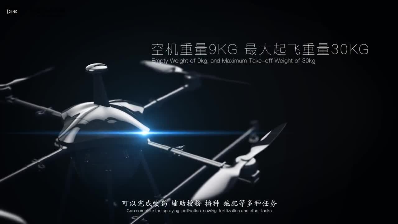 雨田一号农用无人机产品宣传片冲上云霄智控未来