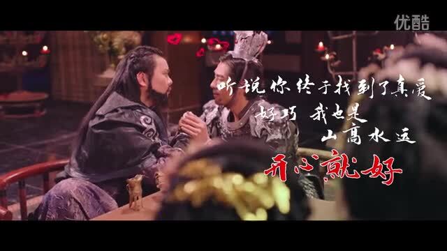 百雀羚搞笑微电影《四美不开心》