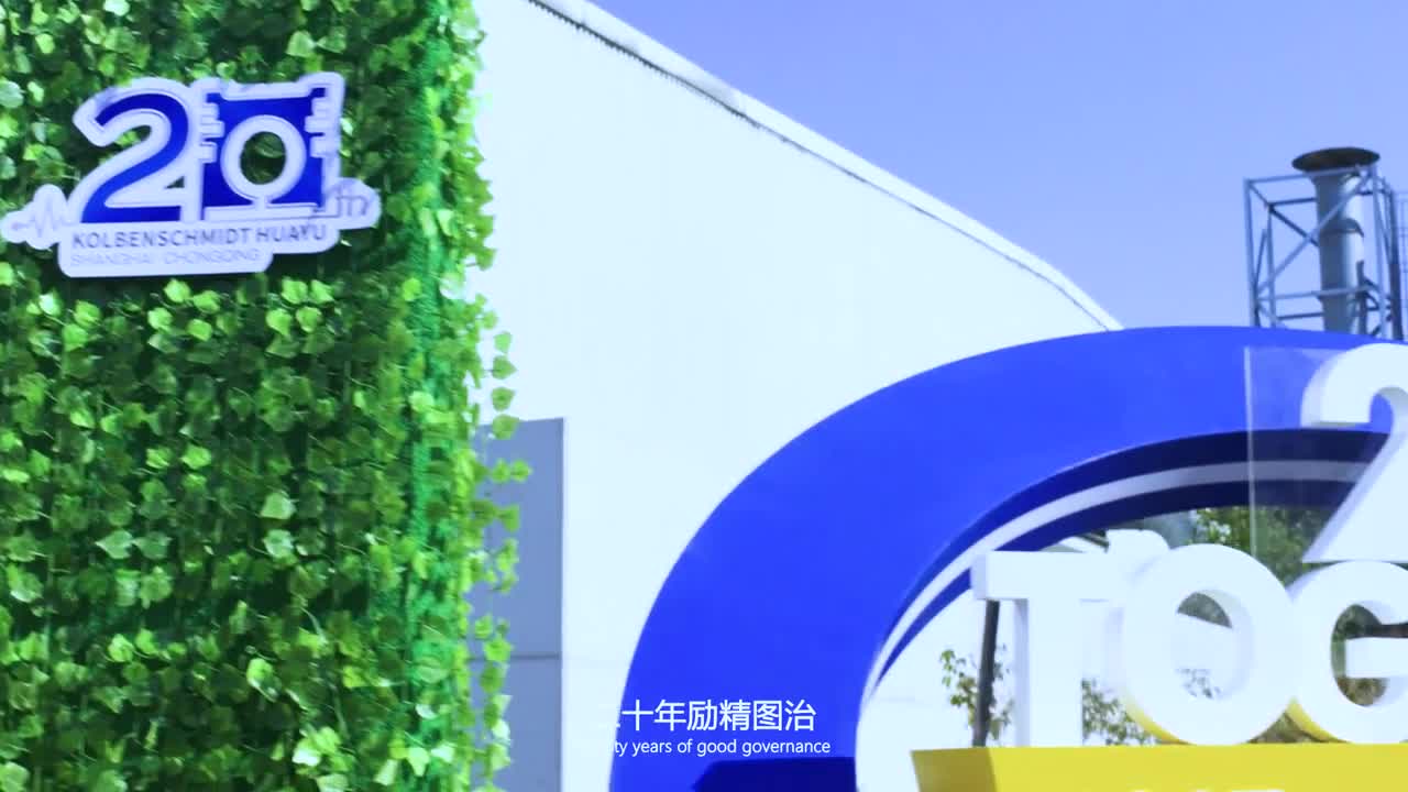 上海汽车活塞企业宣传片