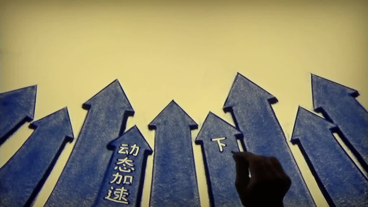 云之端网络(江苏)股份有限公司宣传片沙画视频