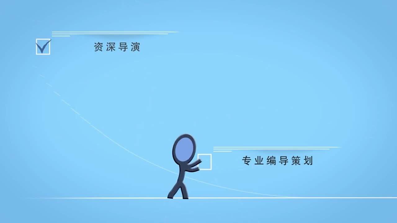 追象传媒 做有态度的视频