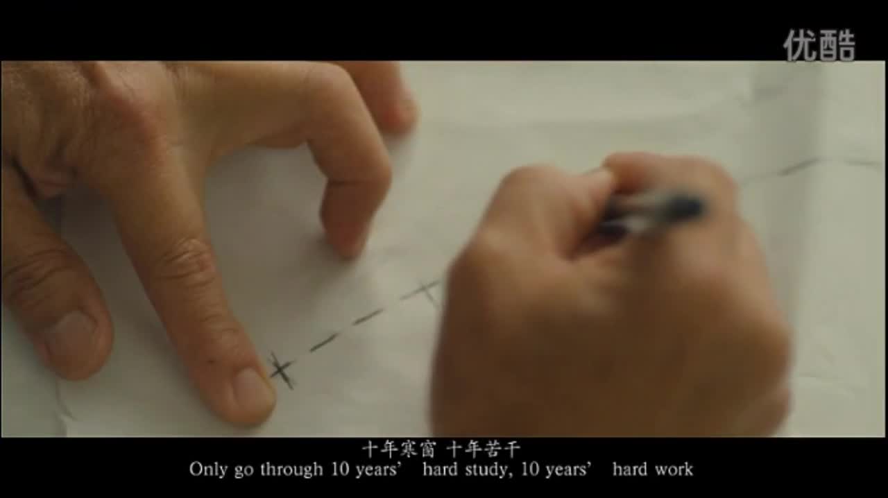 狼图腾服装纪录片 《香港制造篇》