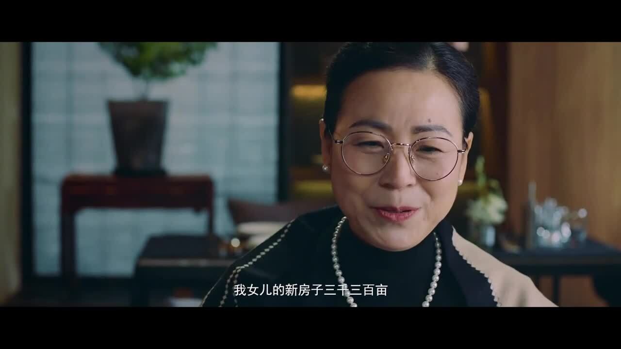 网易未央产品片《黑猪也相亲》
