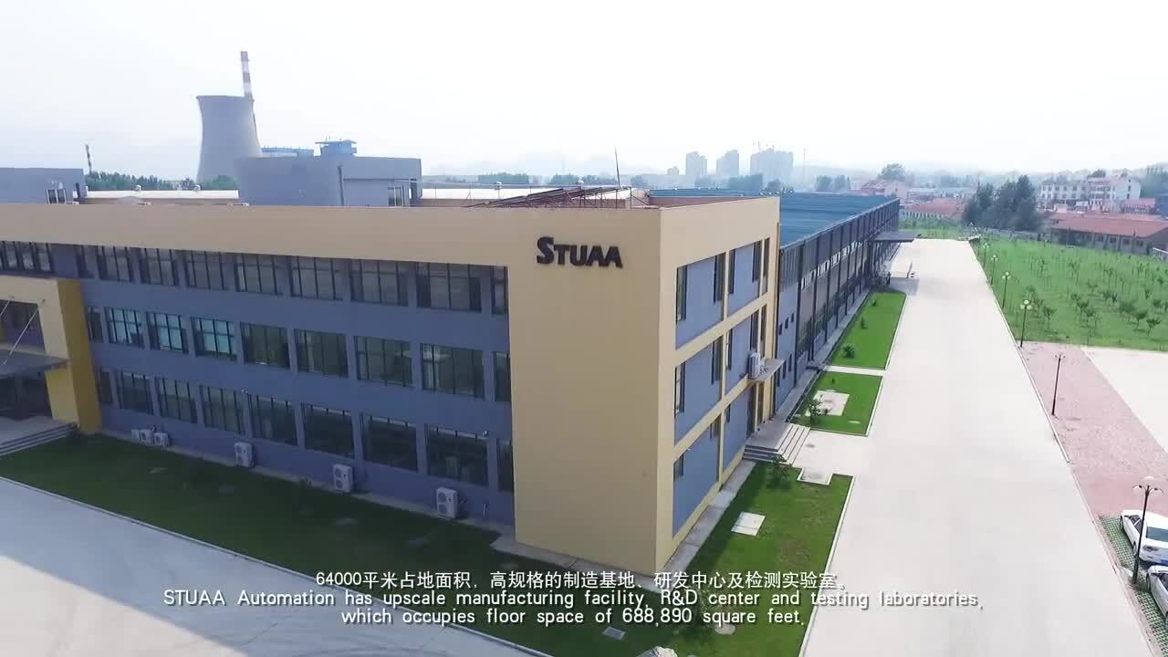 斯图加特航空自动化企业宣传片