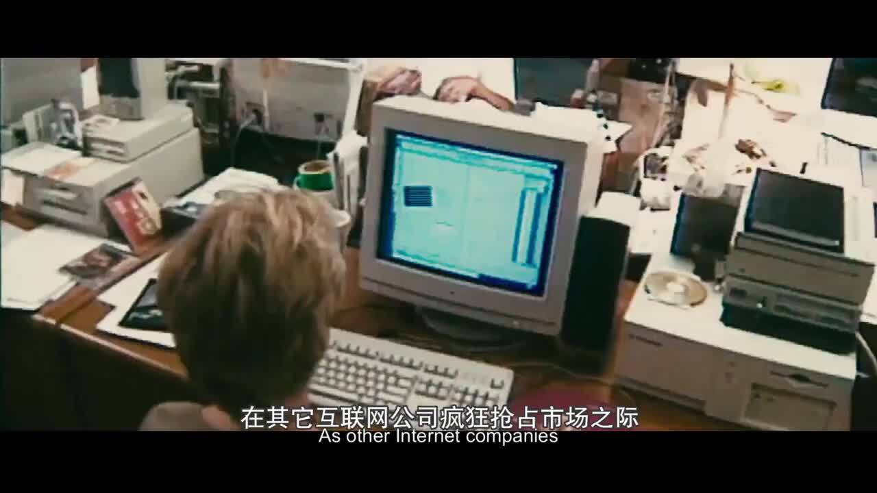 阿里巴巴纪录片《造梦者》