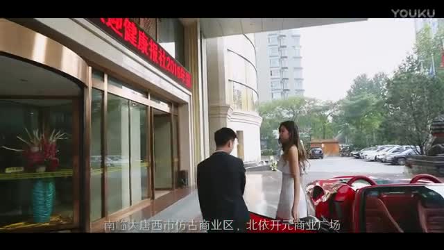 西安广成大酒店宣传片