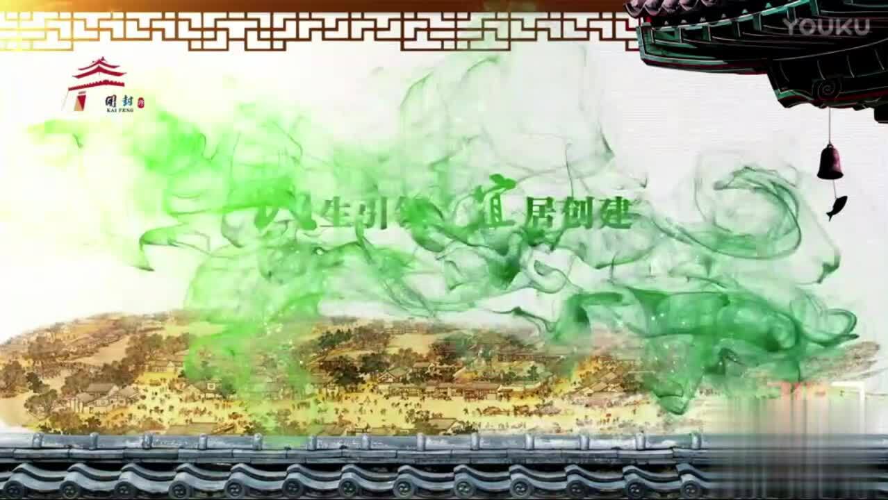 开封国家园林城市宣传片 谢猛配音 梵曲配音推荐