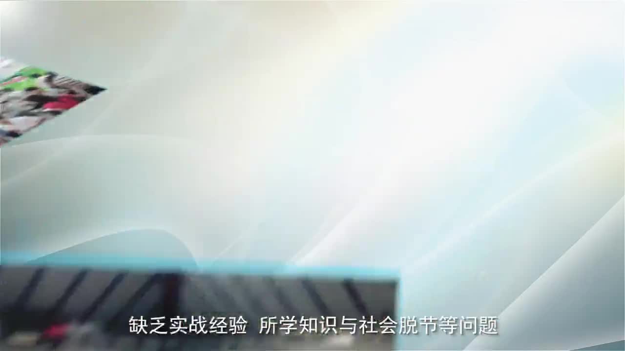 北京打造前程互联网教育科技有限公司宣传片