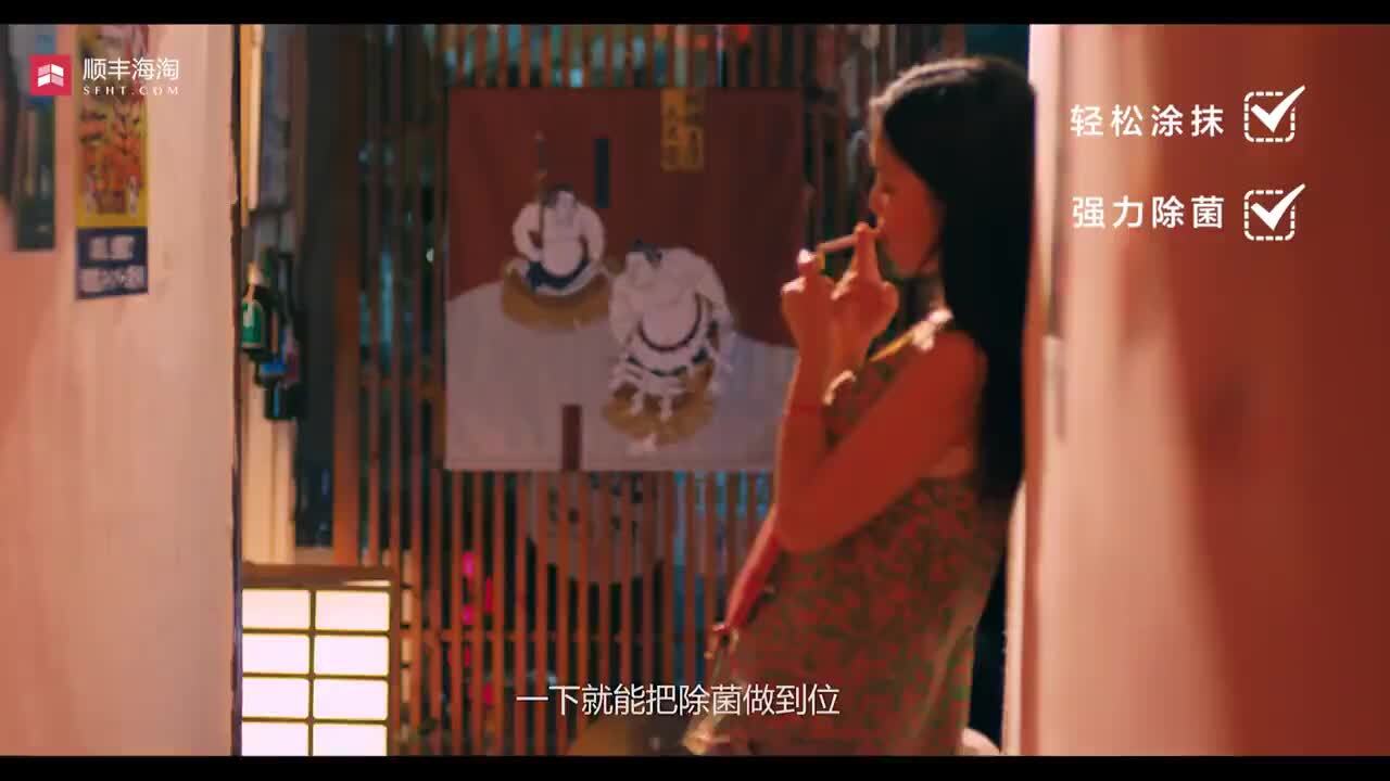 SF海淘微电影-黑帮篇