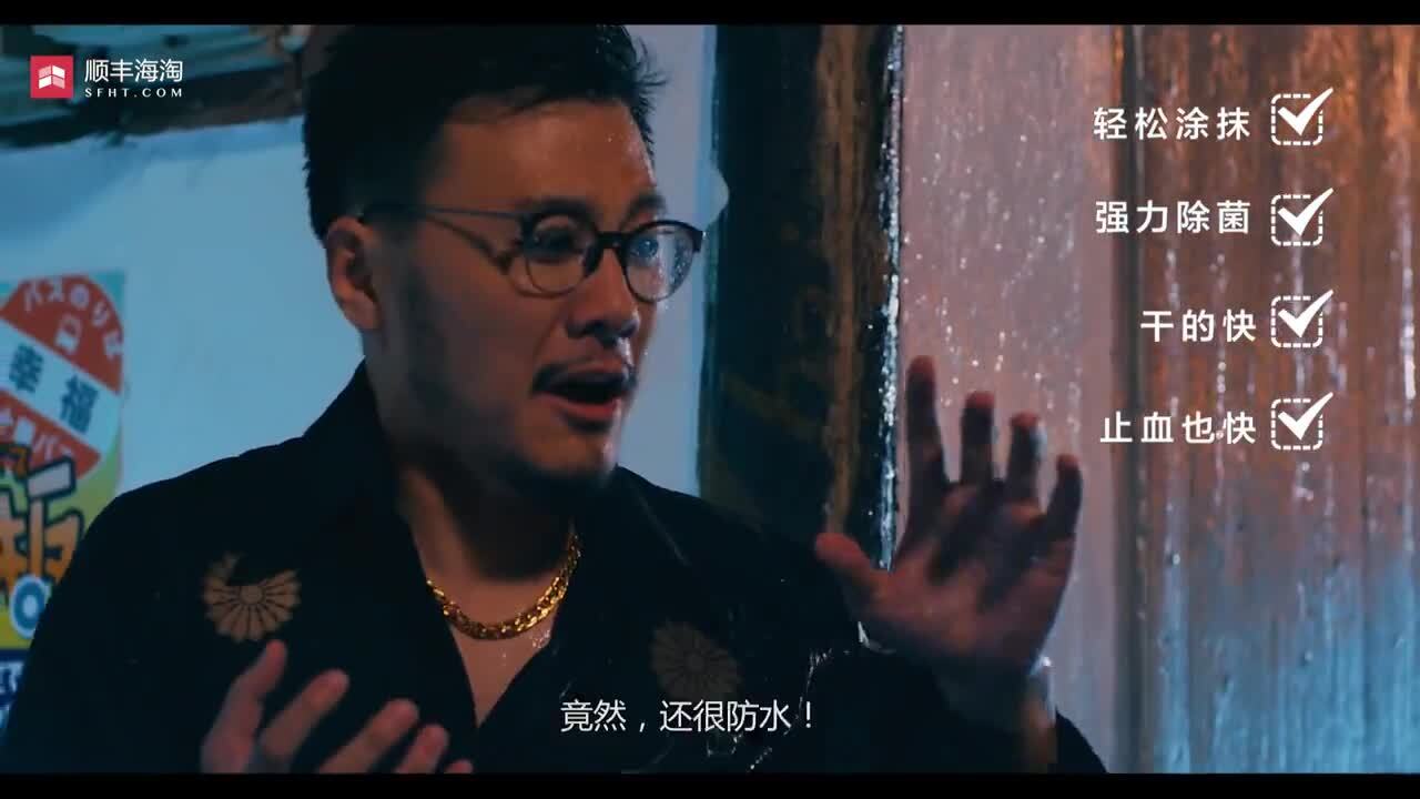 SF海淘微电影-黑帮篇