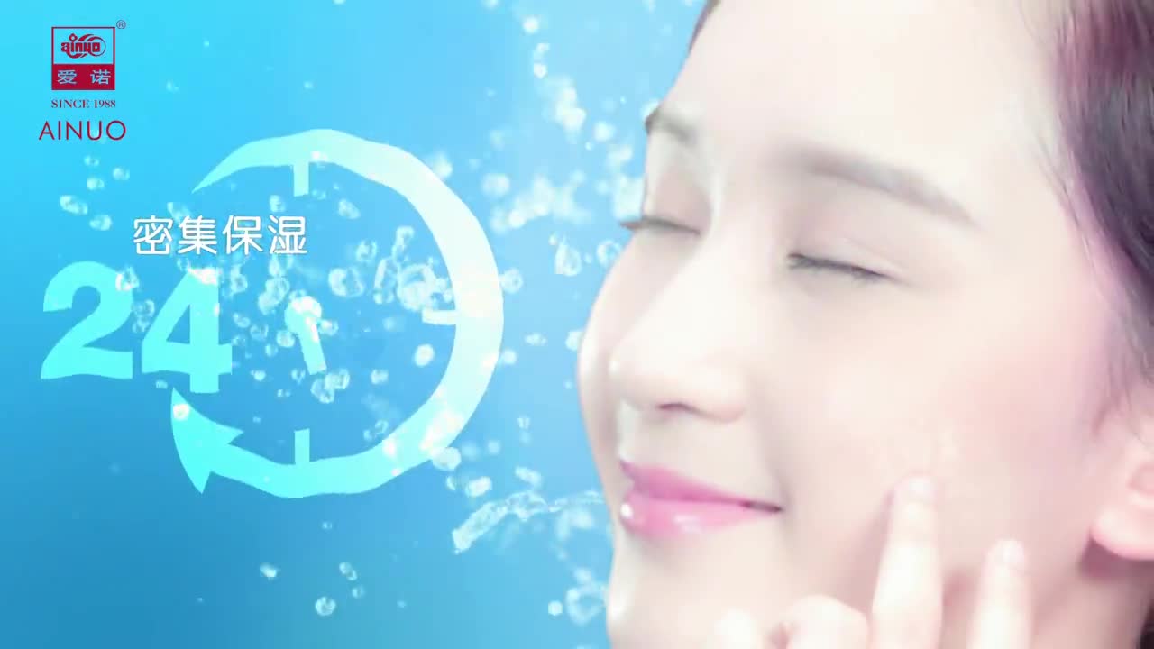 爱诺温泉水产品广告片