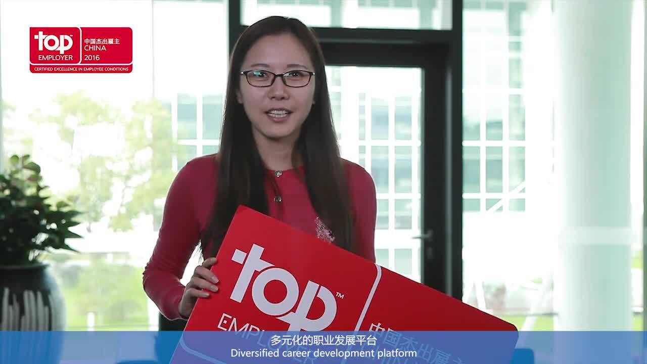 罗氏制药企业片