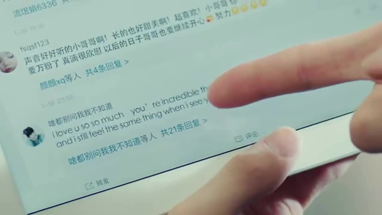 英语流利说偶像练习生广告