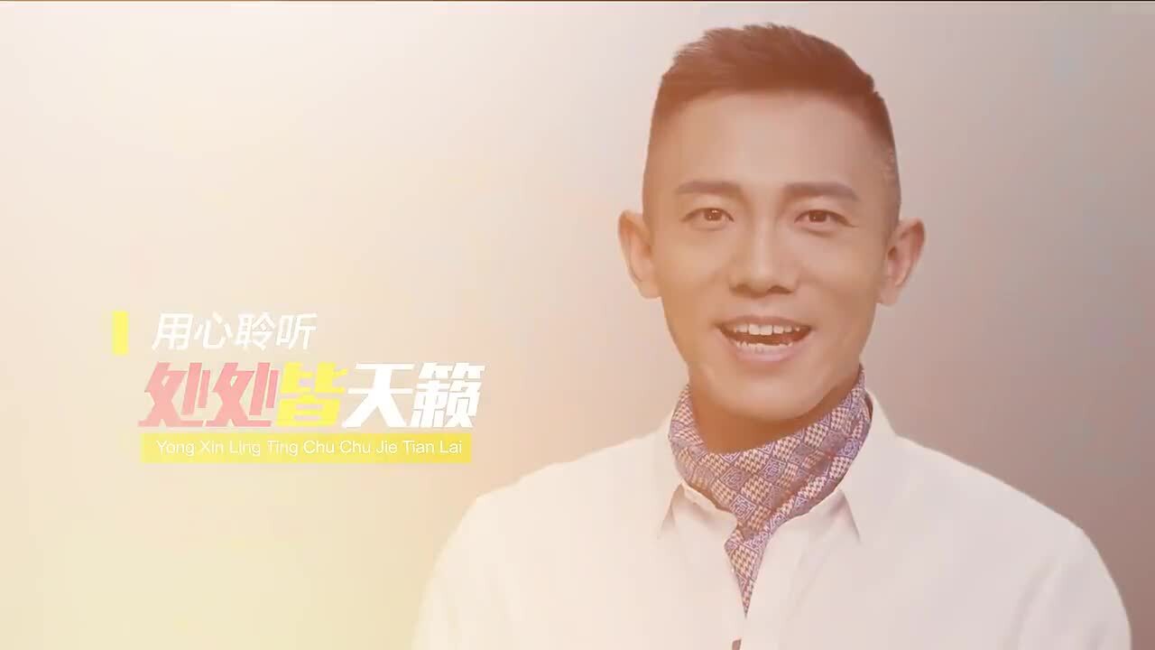 山东电视影视频道宣传片《主持人》篇