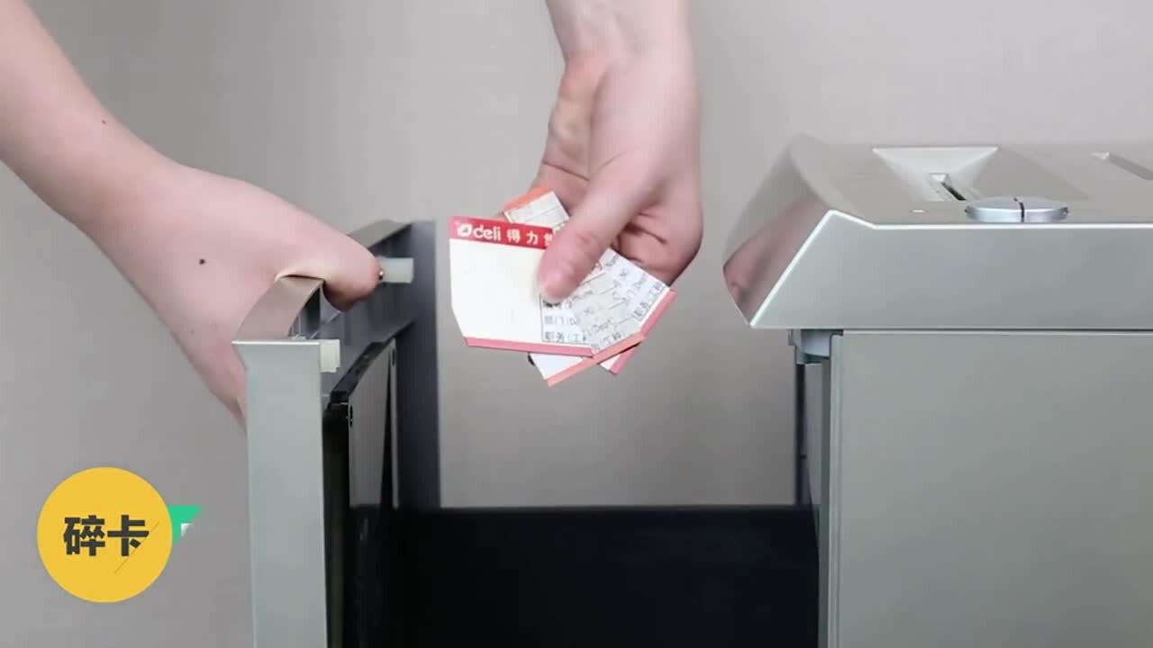 得力产品宣传片《碎纸机》