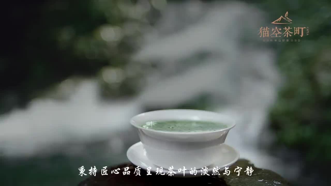 猫空茶宣传片 梵曲配音